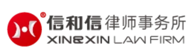XINHEXIN