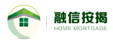 融信按揭
